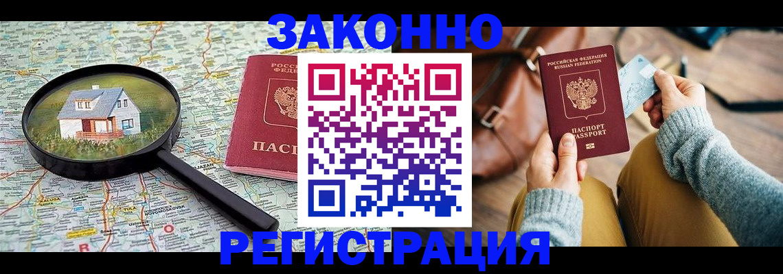 регистрация для школы в Вятских Полянах