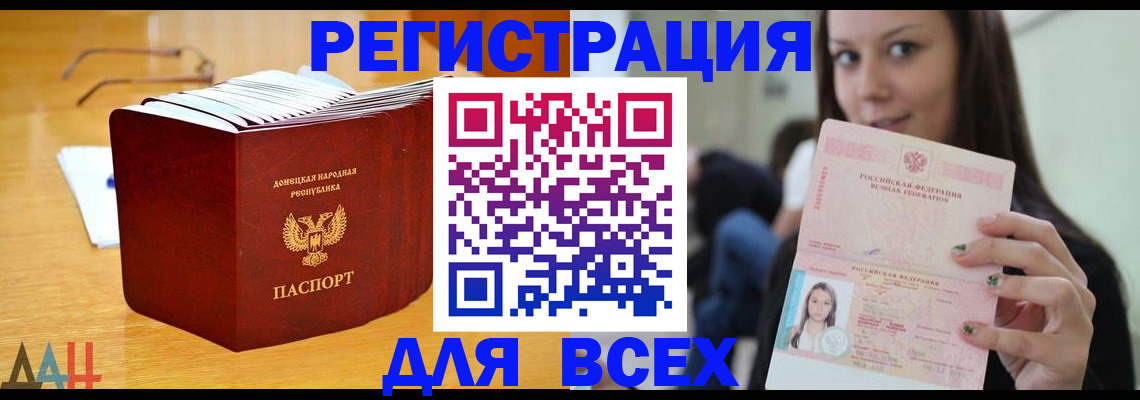 найти адрес прописки в Вятских Полянах