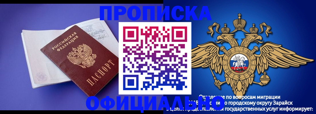 прописка в квартире в Вятских Полянах