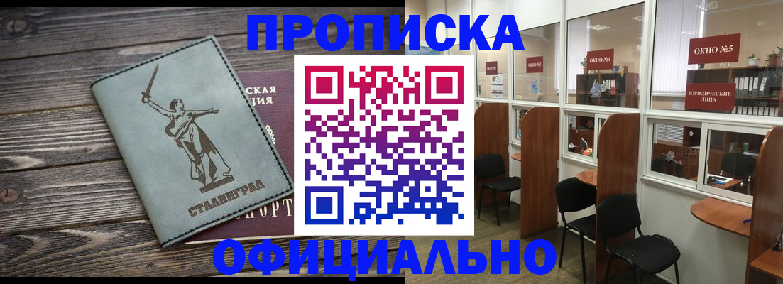 прописка поиск в Вятских Полянах