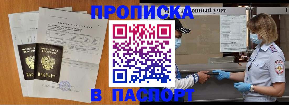 миграционный учет в Вятских Полянах