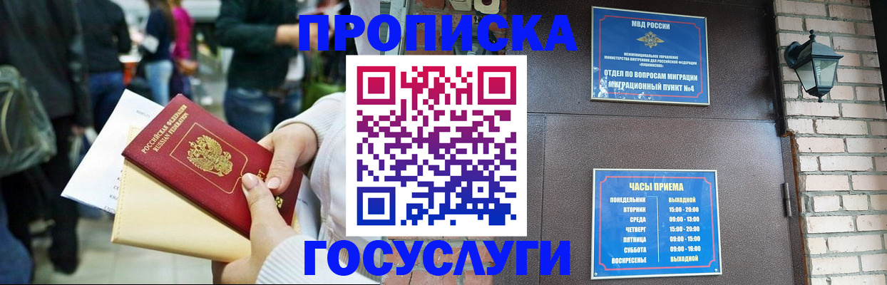 найти адрес прописки в Вятских Полянах