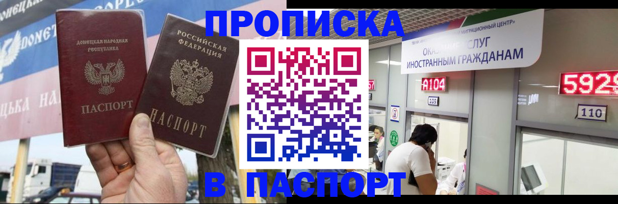 найти адрес прописки в Вятских Полянах